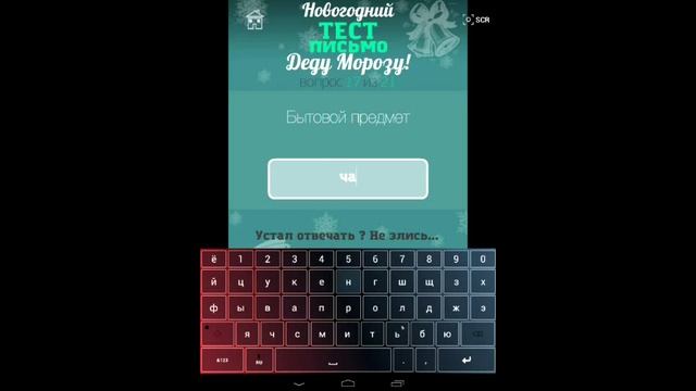 Как правильно писать письмо деду морозу... смотреть онлайн