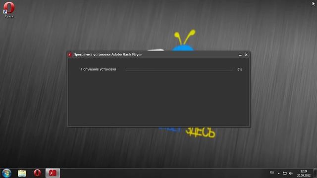 Как Установить Adobe Flash Player смотреть онлайн