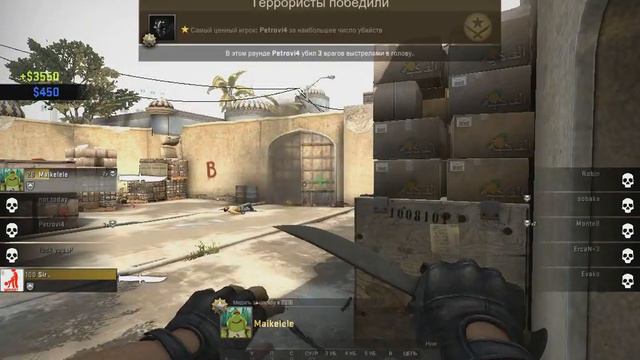 Перестал играть с друзьями[2] смотреть онлайн