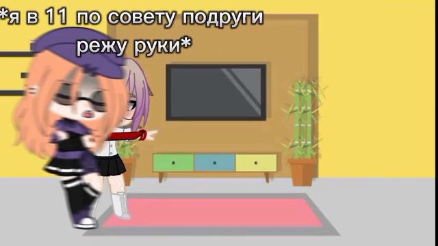 ты подсела на игру.. #гачалайф #гачаклуб #гача смотреть онлайн