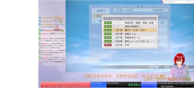【For GDQ Commentary】Winning Post 8 2018 / NG+ Beat BC Classic, Pegasus WC, Dubai WC EASY【Speedrun】 смотреть онлайн