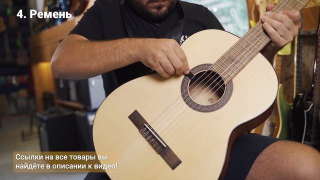 Как подготовить ребенка к музыкальной школе / классическая гитара - что выбрать? | SKIFMUSIC.RU смотреть онлайн