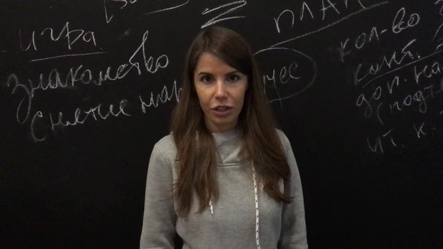 Отзыв Ани смотреть онлайн