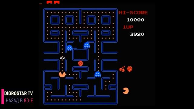 Pac-Man/dendy/8bit смотреть онлайн