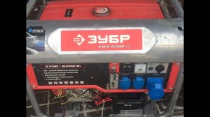 Бензогенератор ,,ЗУБР-ЗЭСБ-6200,,Бородатая корова!!! И болгарочка с перцем!)