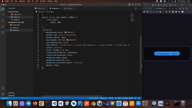 Простой генератор паролей на JavaScript за 10 минут! смотреть онлайн
