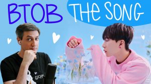 Честная реакция на BTOB — The Song