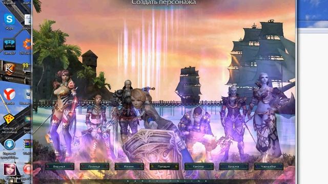 Баг для двух окон в игре karos 2013!!! смотреть онлайн