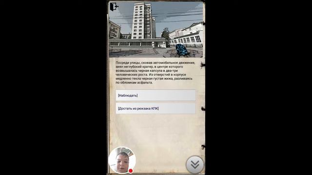 Обзор игры "Пришествие Тьмы". смотреть онлайн