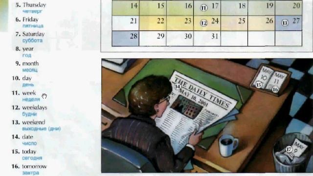 Красна птица перьем, а человек ученьем смотреть онлайн