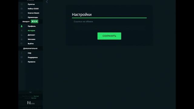 НОВЫЙ СКРИПТ OPEN-CASE CSGOZONE! смотреть онлайн