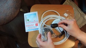 Антенна цифрового ТВ  DVB-T2 Уралочка DVB-T2