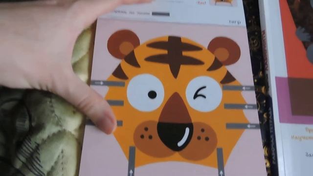 рабочие тетради с 2 лет# книжный заказ с Лабиринта#тетради Кумон#Развивающие пособия 2-3 года смотреть онлайн