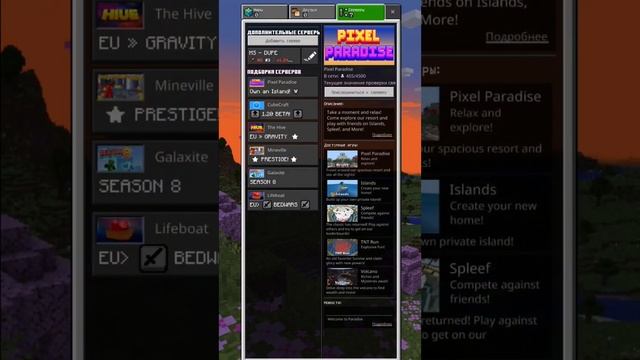 Как Зайти на сервер БЕЗ Xbox Live #antonscar #майнкрафт #майнкрафтпе #майнкрафтбедрок #minecraft смотреть онлайн