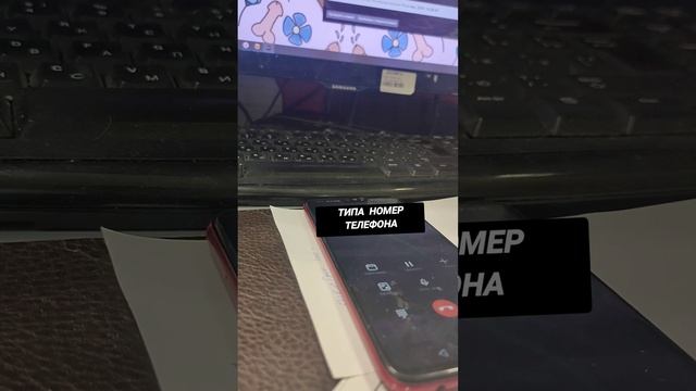 Возвращаем ребенку потерянный телефон смотреть онлайн