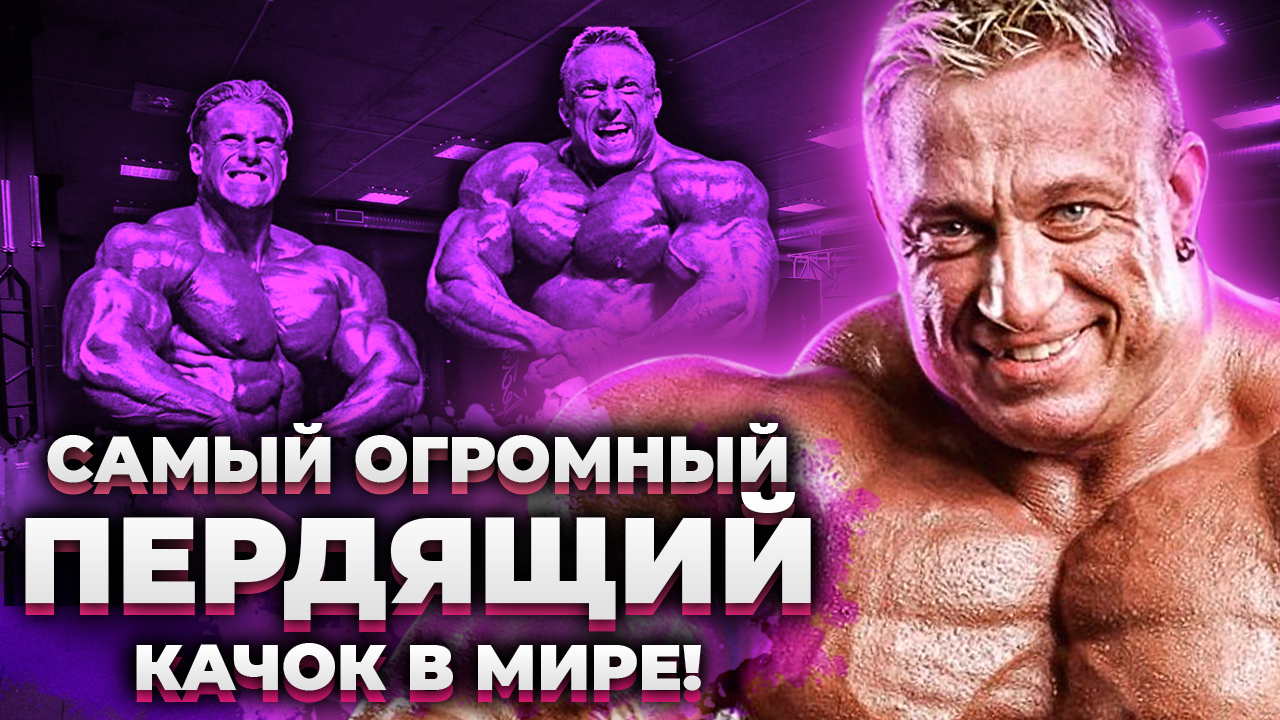 ПЕРДЕЛ, РЫГАЛ И НАКАЧАЛСЯ! МАРКУС РУЛ смотреть онлайн