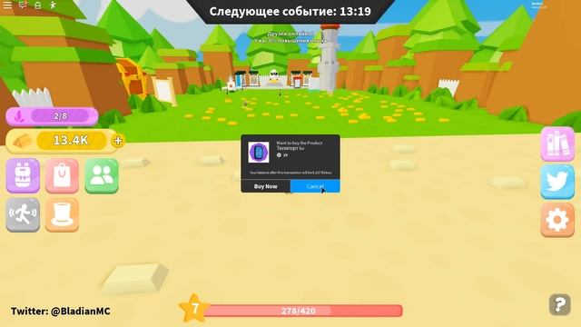 ЛЕСНАЯ БРАТВА НА РАСКОПКАХ Roblox mining simulator смотреть онлайн