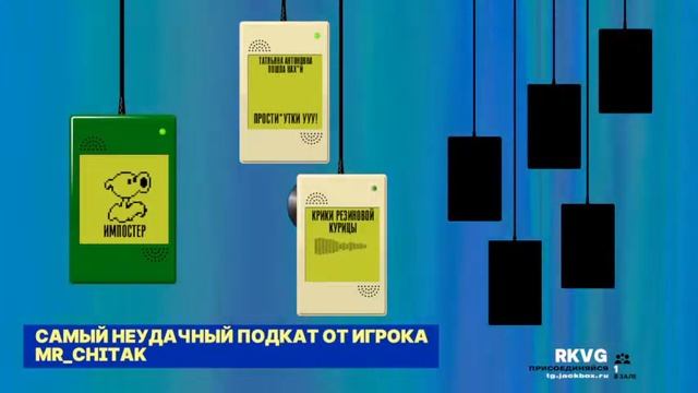 СТРИМ ПО Jack Box Fun 2 - 6()?ну и гартик фон и крокодил и амонг ас :) //Залетай// смотреть онлайн