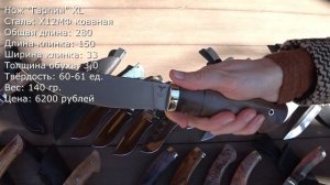 Охотничьи ножи по старым ценам | Ножи ручной работы