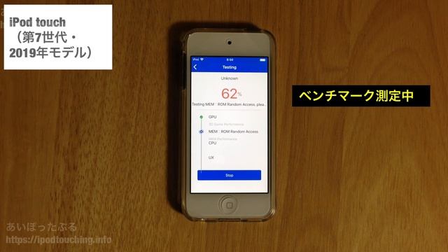 iPod touch（第7世代・2019）ベンチマークテスト【AnTuTu Benchmark】 смотреть онлайн