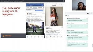 Как и где найти бесплатный трафик для вебинаров?