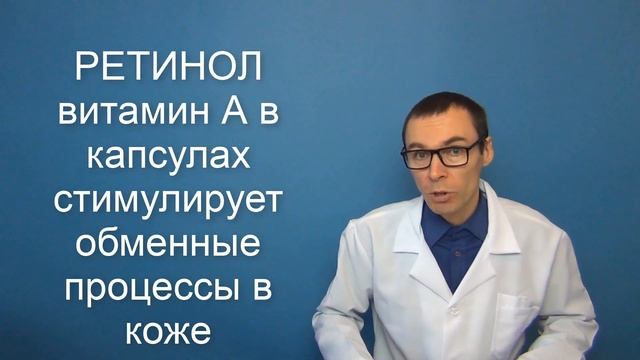 Недорогие Аптечные СРЕДСТВА ДЛЯ КРАСОТЫ смотреть онлайн