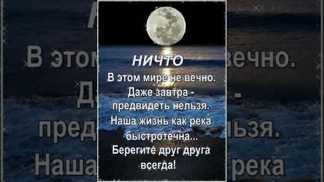 гиф# спокойной ночи # с пожеланием,внутри