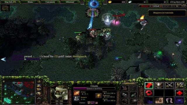 Treant Protector Dota 1 - Я есть Грут! смотреть онлайн