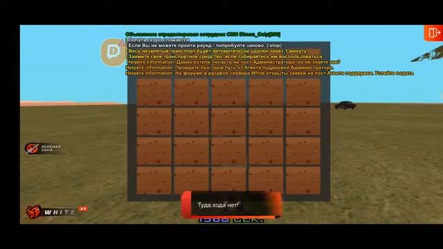 СТРИМ ПО БЛЕК РАШЕ СЕРВЕР WHITE смотреть онлайн