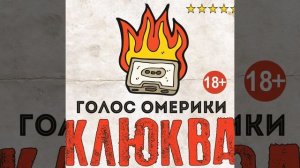 Айн, цвай, полицай