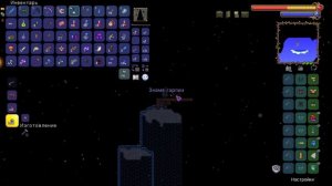 ?Как вызвать марсианское безумие в Террарии? Подробный гайд.?