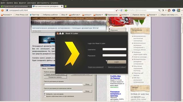 Read it Later - менеджер закладок для Firefox смотреть онлайн