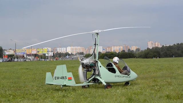 Взлёт автожира на Кургане. Гироплан, гирокоптер.
