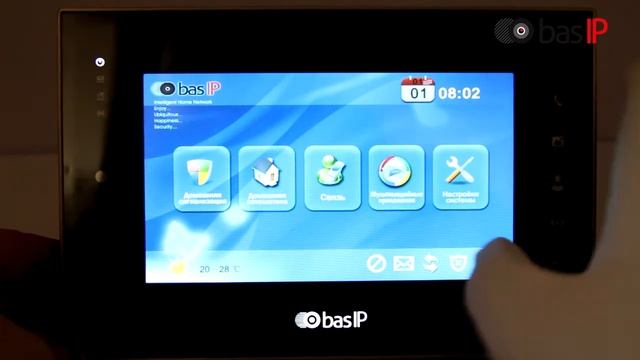 BAS-IP AN-07 смотреть онлайн