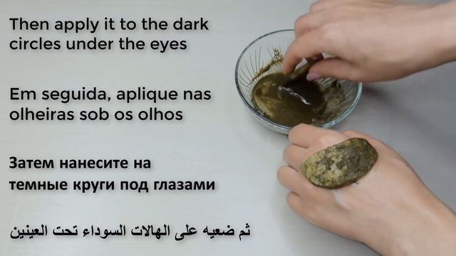 Put it under eyes?and the result will amaze you, Charming eyes without dark circles or puffiness смотреть онлайн
