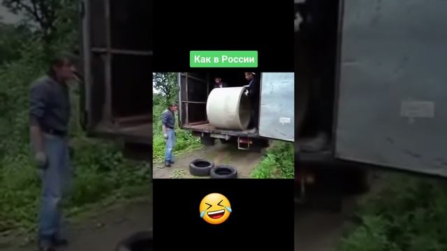 Грузчики в Индии и России))) смотреть онлайн