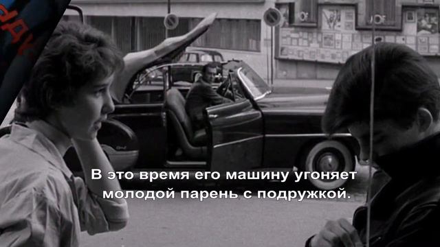 Лифт на эшафот. Ноэль Калеф. Видеокнига смотреть онлайн