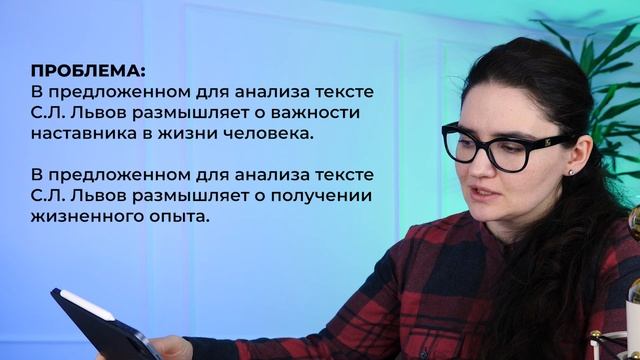 Самый простой ЕГЭ 2023 по русскому языку. Проблемы, примеры, связки. Четко и без воды смотреть онлайн