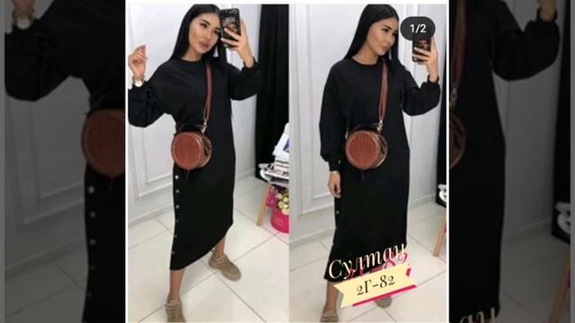 ?Ткань турецкий двухнитка ?Качество Lux в этом вы сами можете убедиться ‼️ смотреть онлайн