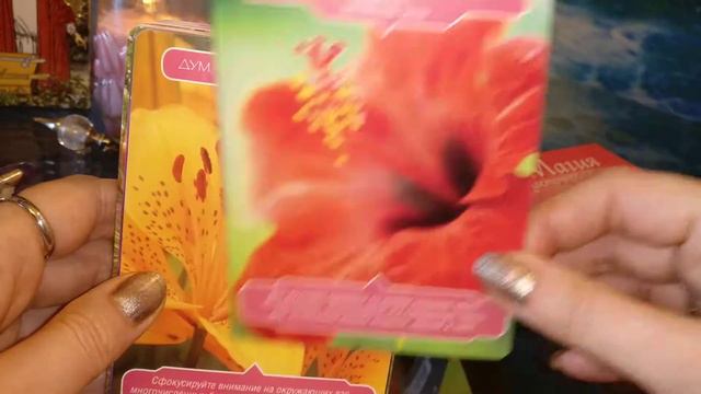 Магия Цветочной терапии Дорин Вирче ,Роберт Ривс