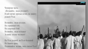 5 класс  "Звать через прошлое к настоящему." Видеоуроки Елены Якимовой