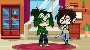 Вару попал в не_13карт