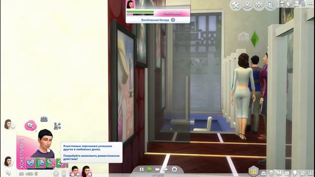 The Sims 4. Веселимся вместе #10. Свидание. смотреть онлайн