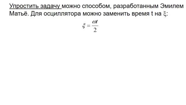 7.3 квадрупольный масс спектрометр смотреть онлайн