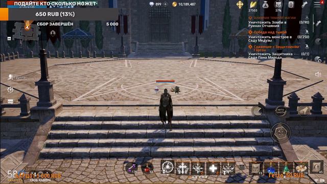 Lineage2M Войс Клана RUNA PVE MT Зигхард03 L2M Л2М смотреть онлайн