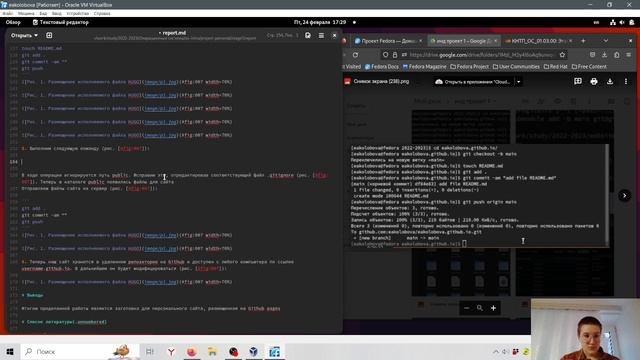 инд.проект.этап1часть2 смотреть онлайн