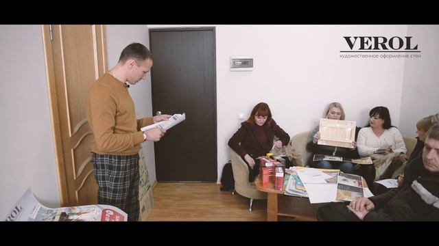 Verol презентация товара.