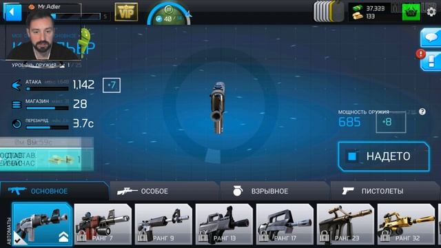 Дружеские войны » WarFriends: PvP Shooter Game » Игры на андроид на русском языке смотреть онлайн