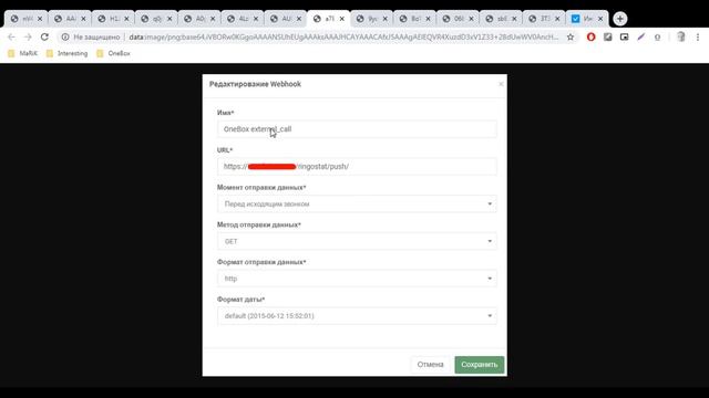 Интеграция с Ringostat смотреть онлайн