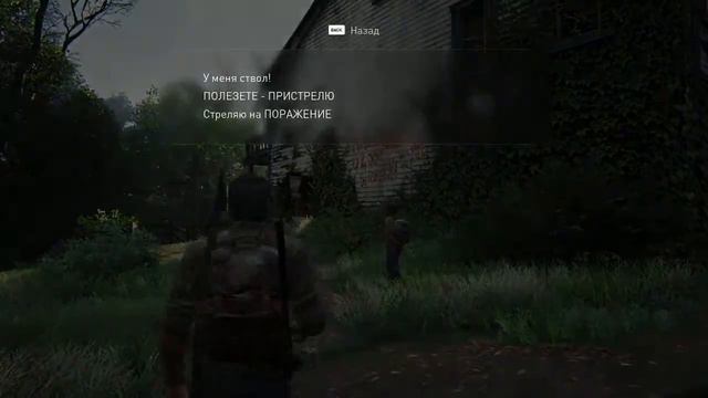 The Last Of Us Новая игра + (часть 7) смотреть онлайн